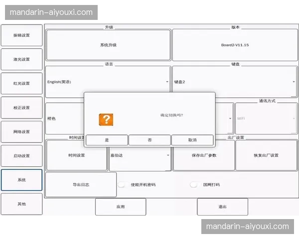直播素材自动打标系统显著缩减后期制作耗时