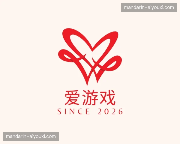 关于爱游戏官方网站